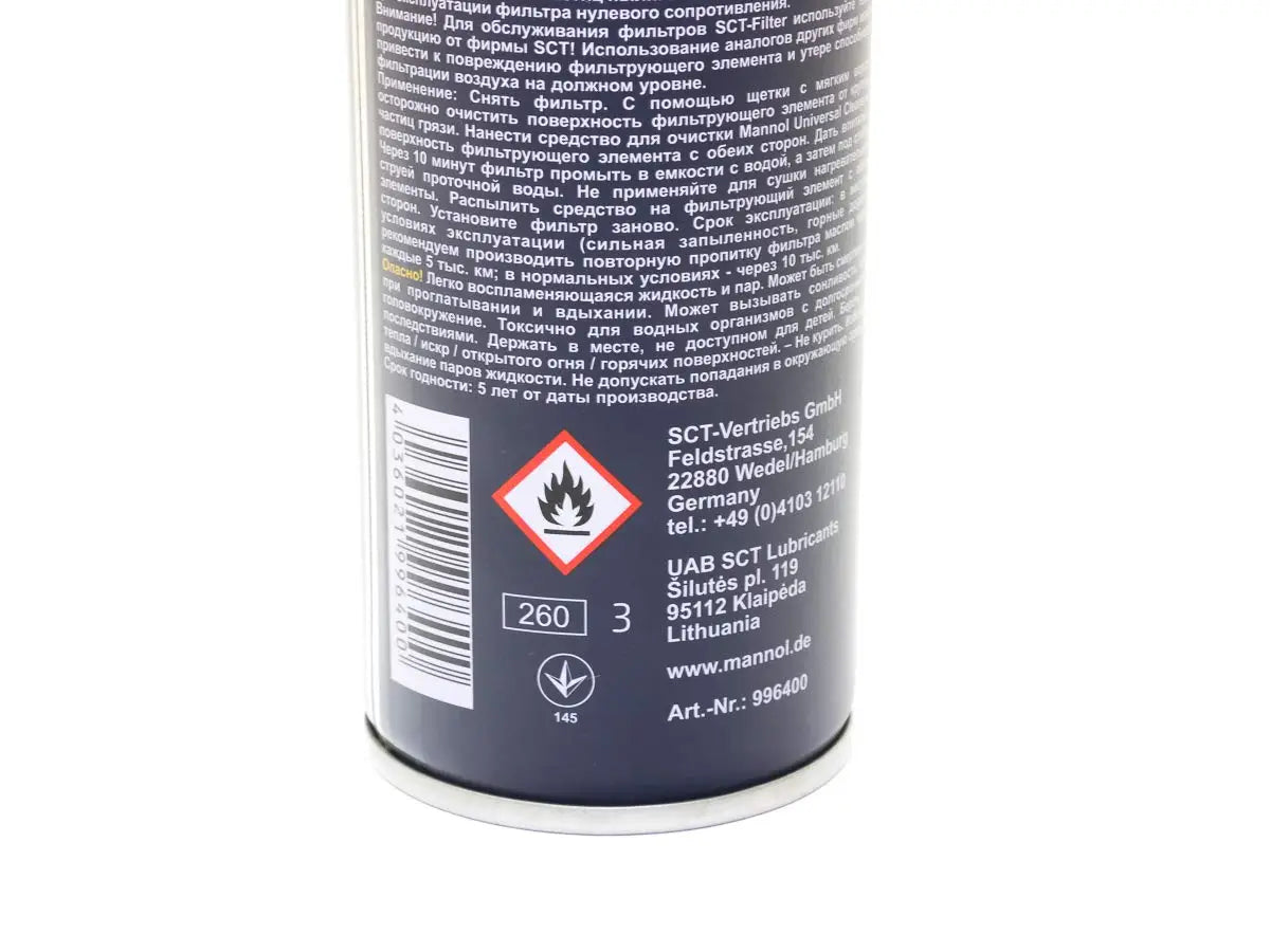 MANNOL Air Filter Oil 9964 - Engine Protection Oil| Imported from Germany