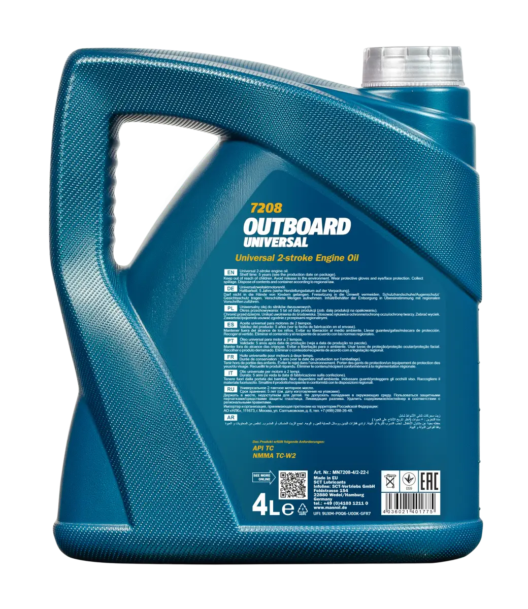 MANNOL Outboard Universal 7208| Imported from Germany