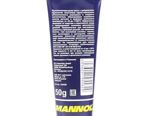 MANNOL 9896 Kupferpaste High Temperature Copper Paste| Imported from Germany